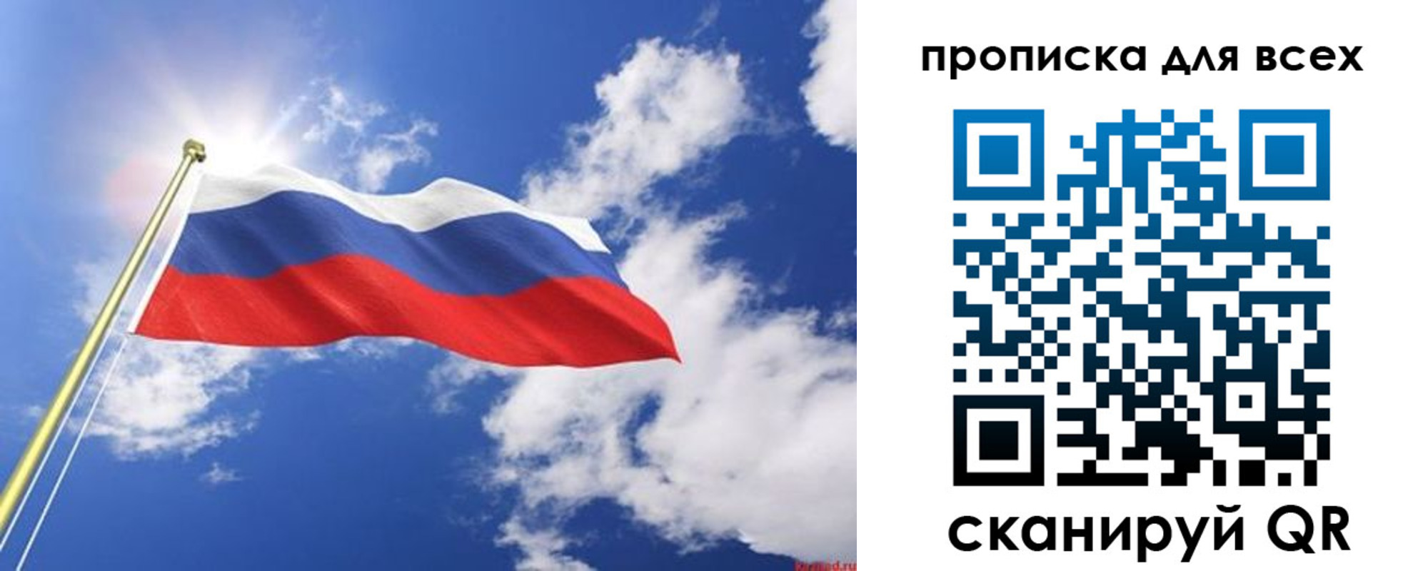 регистрация для школы в Ужуре